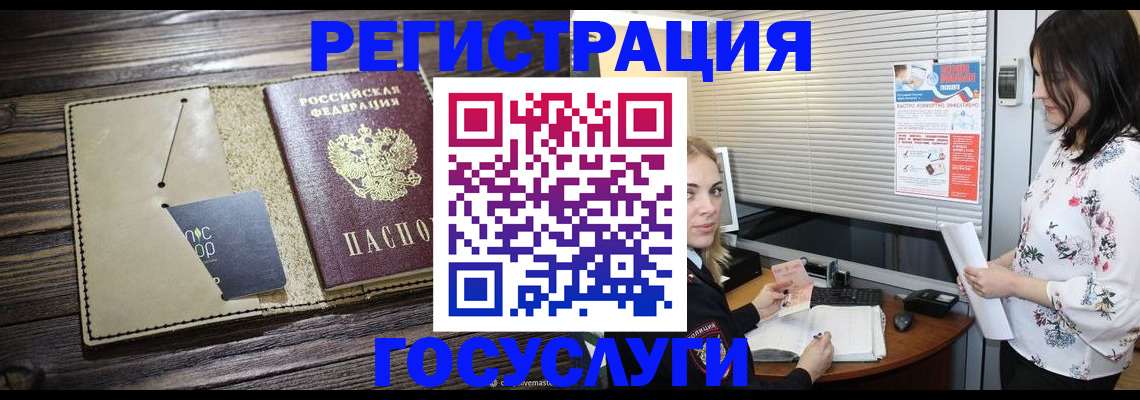 временная регистрация собственник в Кировграде